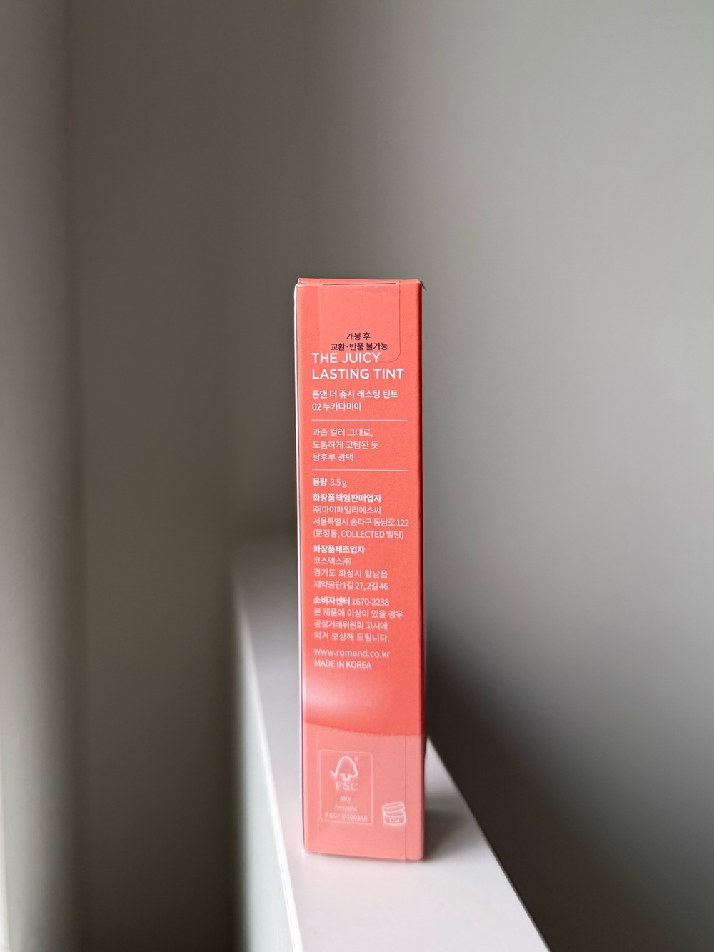 rom&nd The Juicy Lasting Tint - 02 Nucadamia - Picture 2 of 3